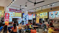Kaki Bukit Community Centre (D16), Shop House #593988191
